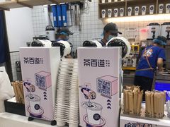-茶百道(龙阳广场店)