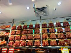 -皇上皇腊味店(下九路店)