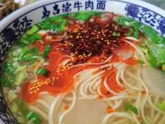 -马吉德牛肉拉面(新街口店)