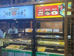 -四世同堂·京菜·烤鸭(双井店)