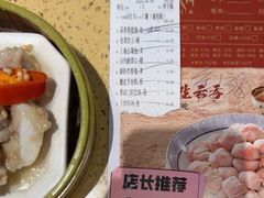-蒸武门·广式茶点(金宝莱店)