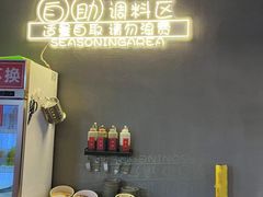 -石锅苗苗鱼(武汉首店)