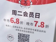 -蜀滋香鲜鱼火锅(黄金路店)