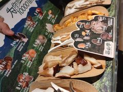 -芸山季·云南野生菌火锅(人民广场来福士店)