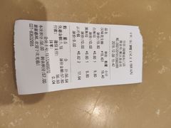 账单-汪玉霞(汉口里店)