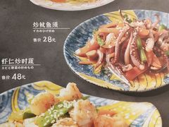 -极尚·大喜屋(光启城店)