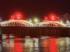 -梅州天地人花园酒店(梅县人民广场店)