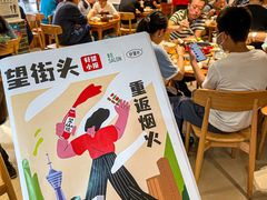 -永乐饭店