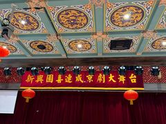 -新兴园饺子馆(河南街店)