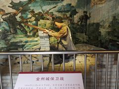 -金州副都统衙门博物馆
