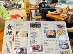 -韵姐牛奶甜品世家
