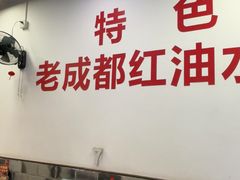 -堂吃饺子(维达北苑店)