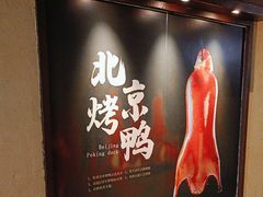 -北方家宴(番禺永旺店)