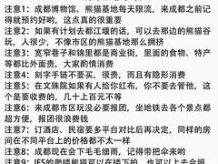 -王婆婆老妈蹄花川菜馆·非物质文化遗产(太古里一店)