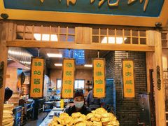 -百花人家(门城水岸店)
