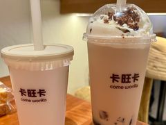 黑全套奶茶-卡旺卡(滁州万达广场店)