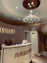 -UP&UP·半永久眉毛眼线机器野生眉