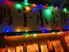 -MOJO密室逃脱(中街旗舰店)