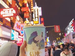 -仙境豆夫(步行街旗舰店)