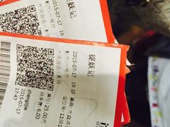 自由人影城-自由人影城(大庆唐人中心店)