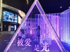 -凯德广场(金牛店)