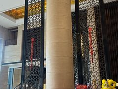 -广州增城富力万达嘉华酒店