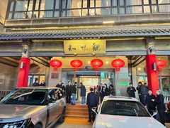 -知味观(湖滨店)