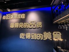 -钳小柒·小龙虾蓝龙王烧烤夜宵(长寿路店)