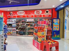 -TOYSRUS玩具反斗城(杭州萧山万象汇店)