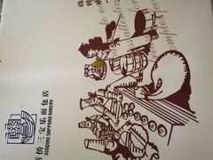 -新侨三宝乐面包店(崇文门店)
