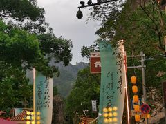 -楠溪江风景名胜区