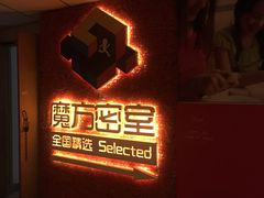 -魔方剧情密室(徐汇店)