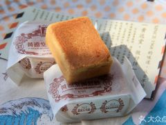 -黄远堂凤梨酥·伴手礼(中山路六店)