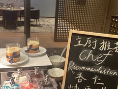 -博林天瑞喜来登酒店·西丽尚膳