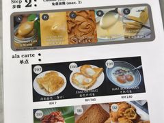 -多春茶室