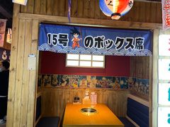 包厢-MOSHIDO  摩西都·和牛烧肉(环球港店)