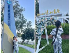 -仙湖旅游度假区