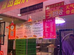 -水西门陈记鸭子店(总店)