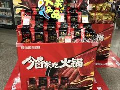 -世纪联华(临平邱山店)