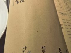 -荣小馆(安达仕店)