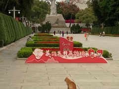 -烈士陵园(地铁站)