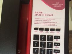 iphone_upload_pic-昆明中心皇冠假日酒店