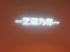 门面-狐狸和向日葵(北京路店)