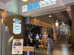 -陇璟烧肉酒场(友谊阳光城店)