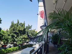 -农汤老店(顺联公园里店)