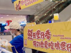 -波比艾斯(步步高梅溪新天地店)