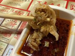 -新兴园饺子馆(北京百子湾店)