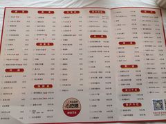 -庐州太太(CBD店)