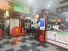 -固生堂中医连锁·推拿正骨·针灸艾灸(崇安寺分院)