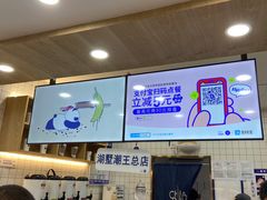 -茶百道(湖墅潮王路店)
